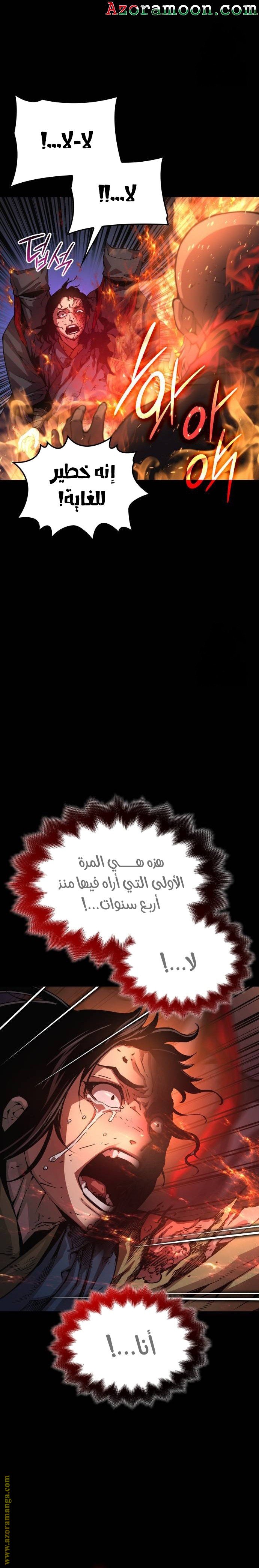 صفحة 27