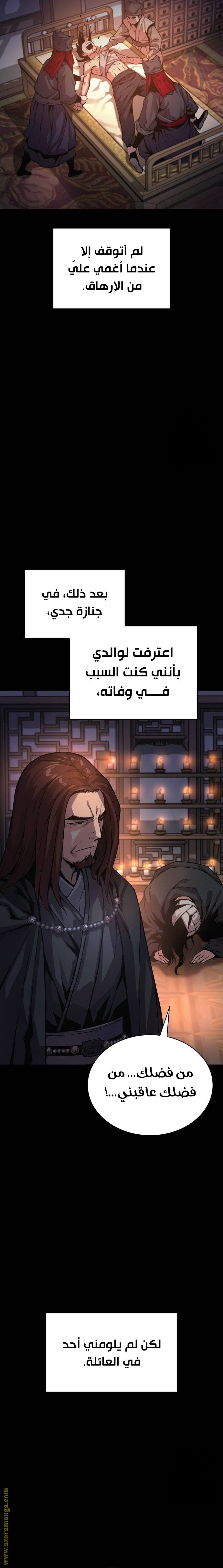 صفحة 31