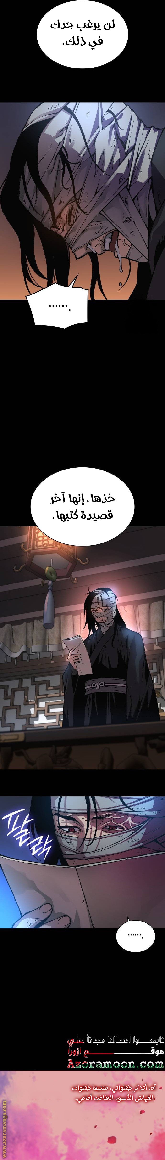 صفحة 32