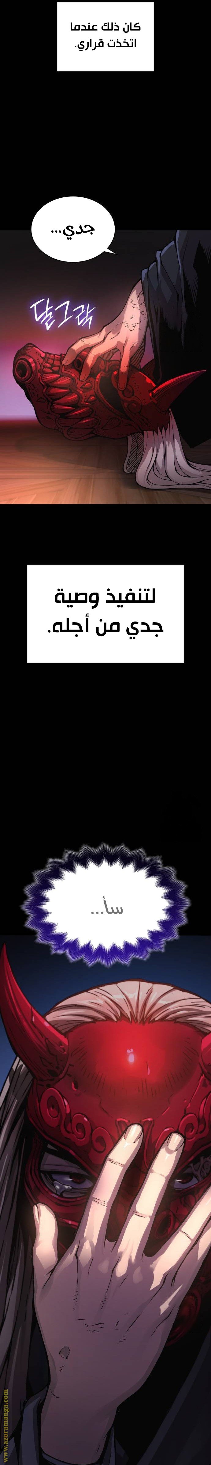 صفحة 34