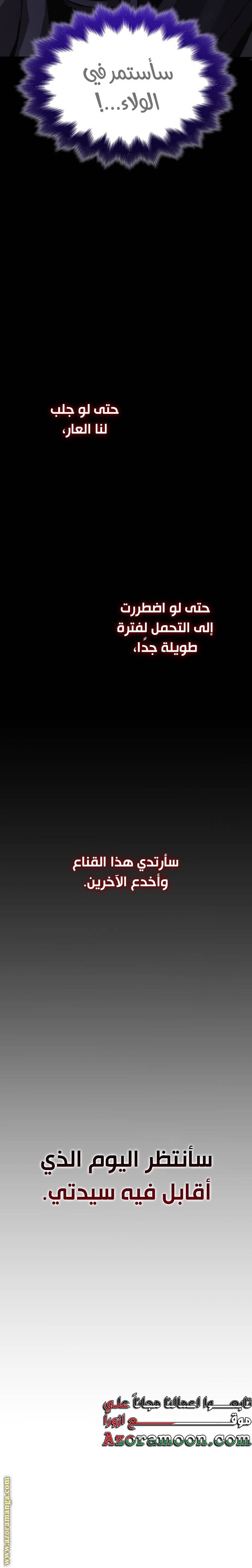 صفحة 35
