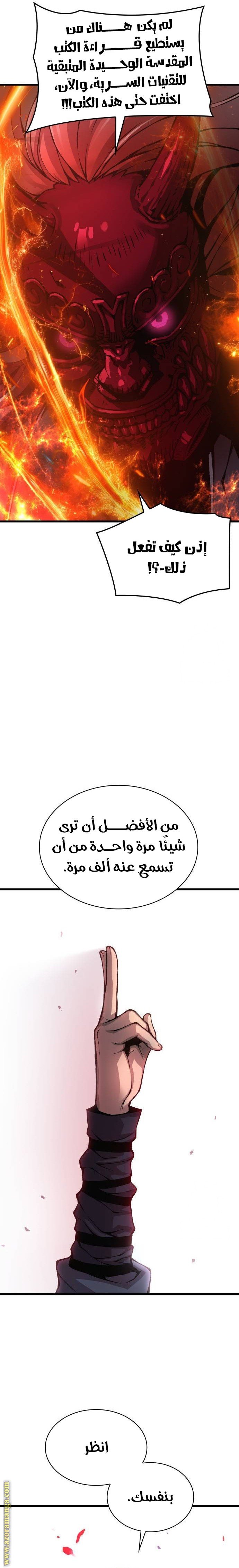 صفحة 37