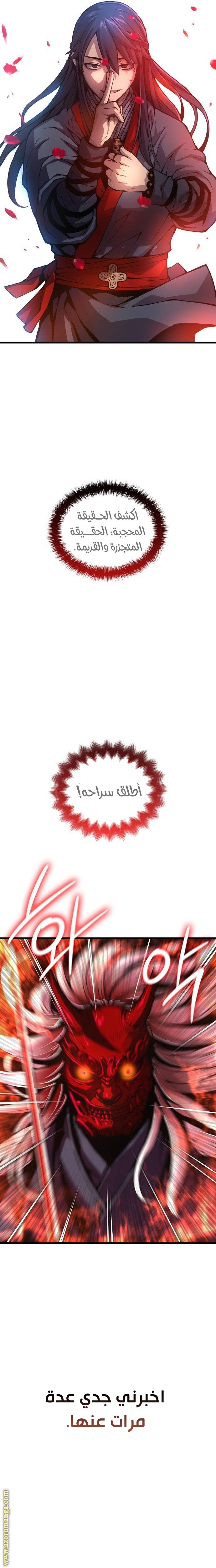 صفحة 38