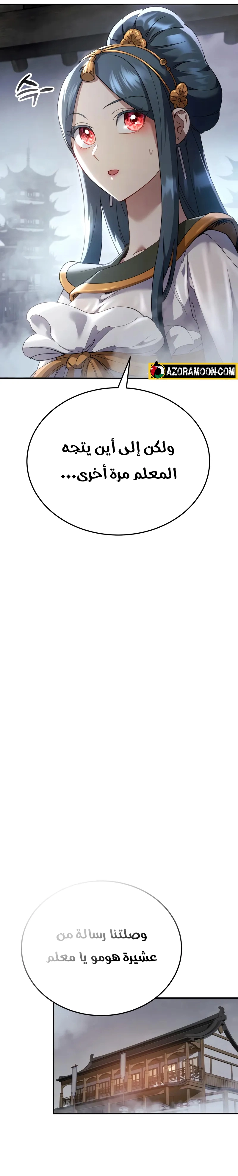صفحة 2
