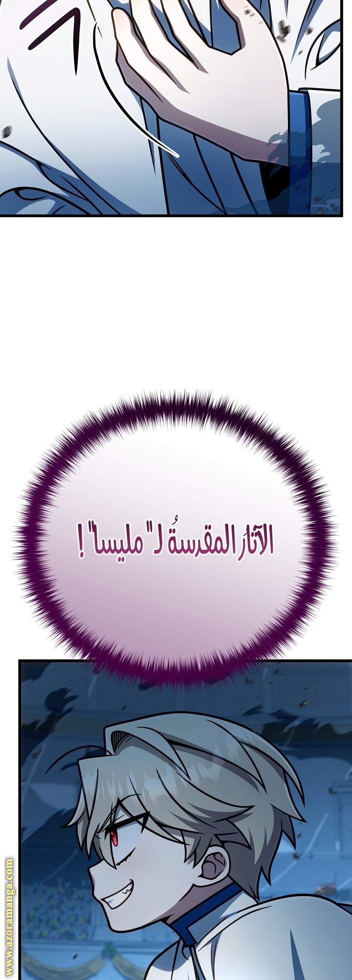 صفحة 33