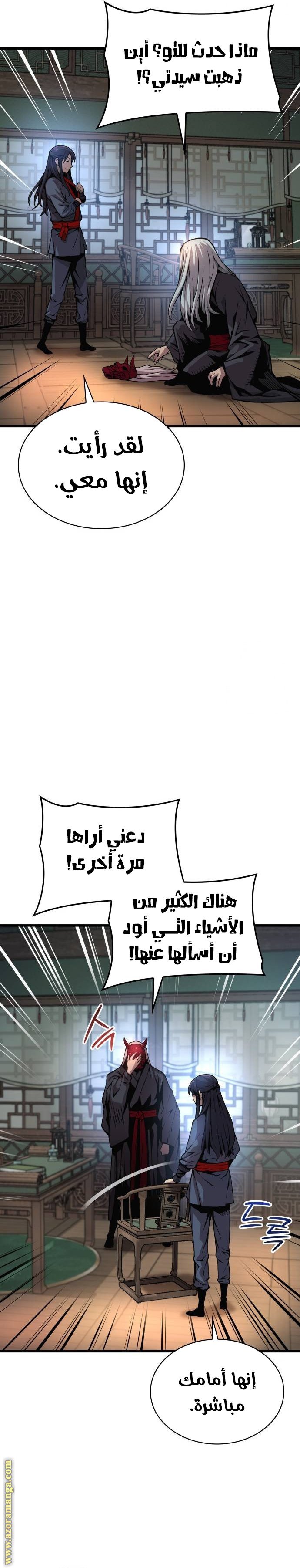 صفحة 7