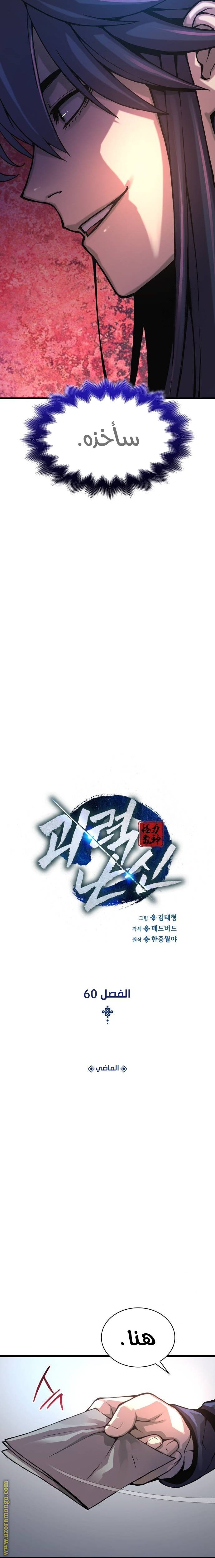 صفحة 10