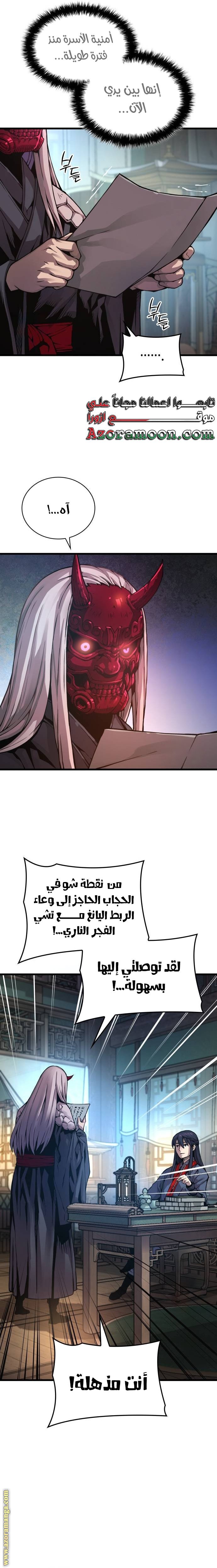 صفحة 12