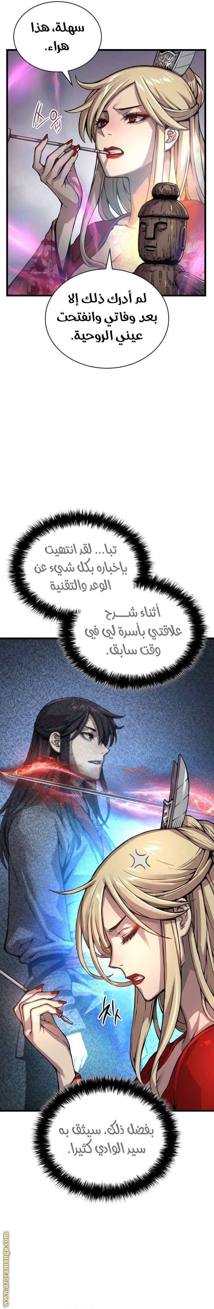 صفحة 13