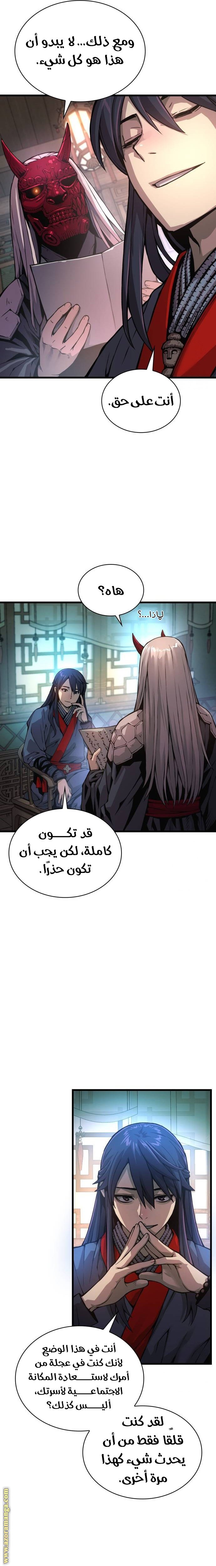 صفحة 14
