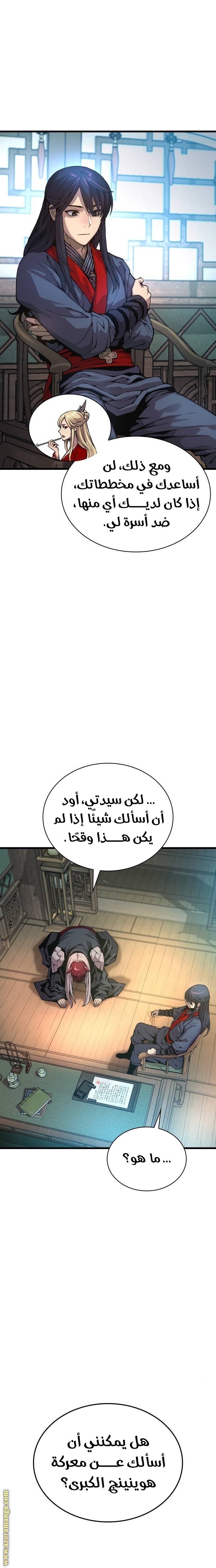صفحة 18