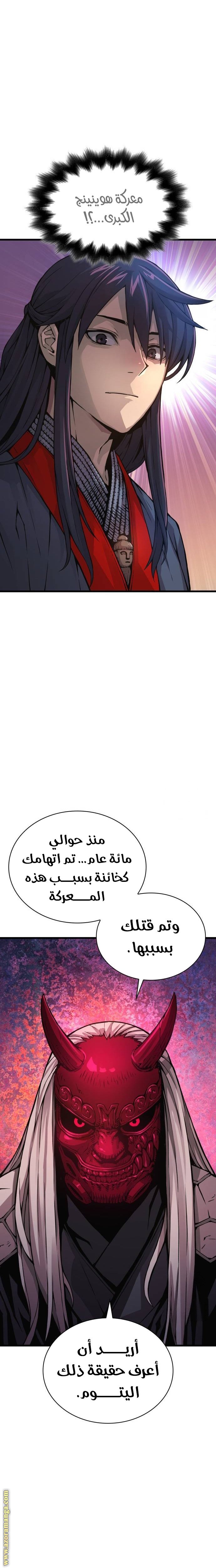 صفحة 19