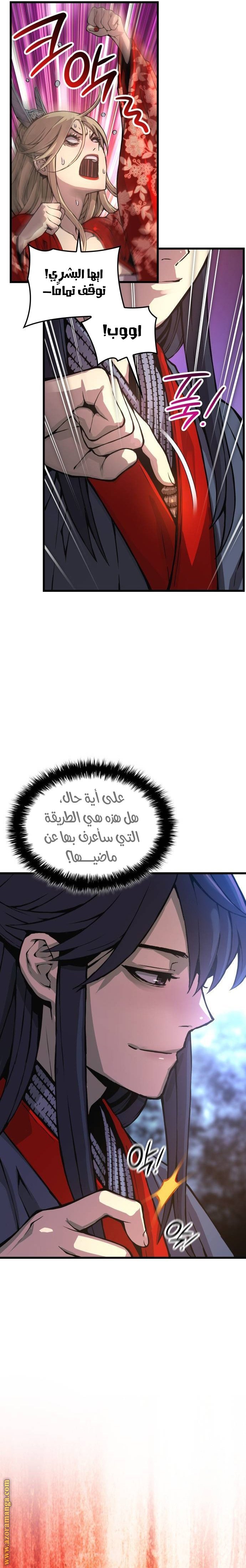 صفحة 23