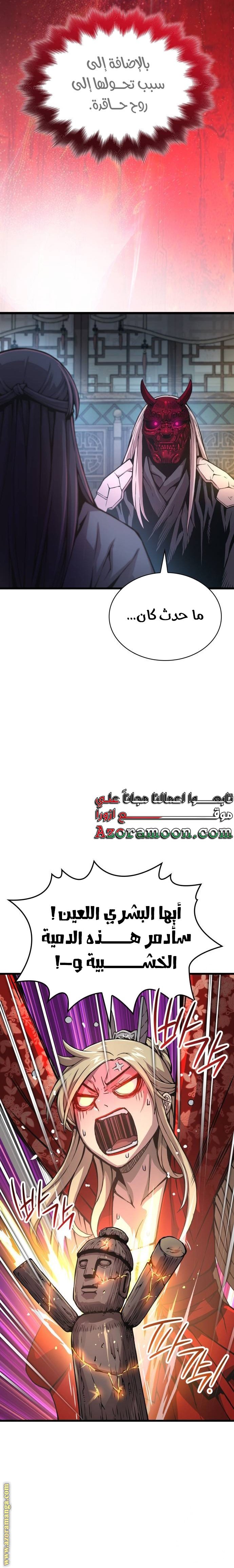 صفحة 25