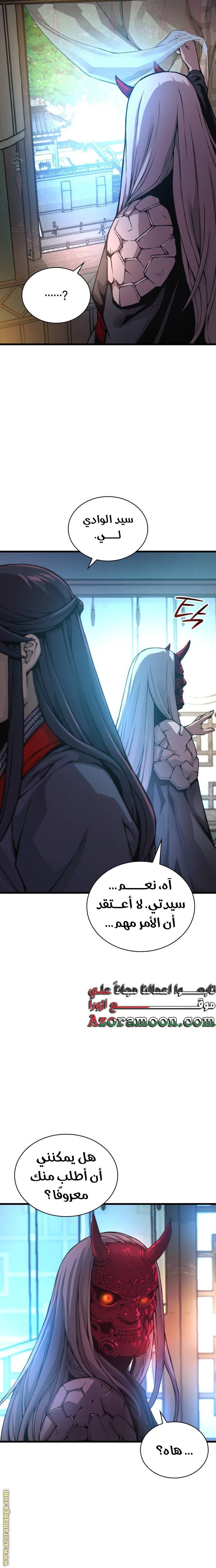 صفحة 28