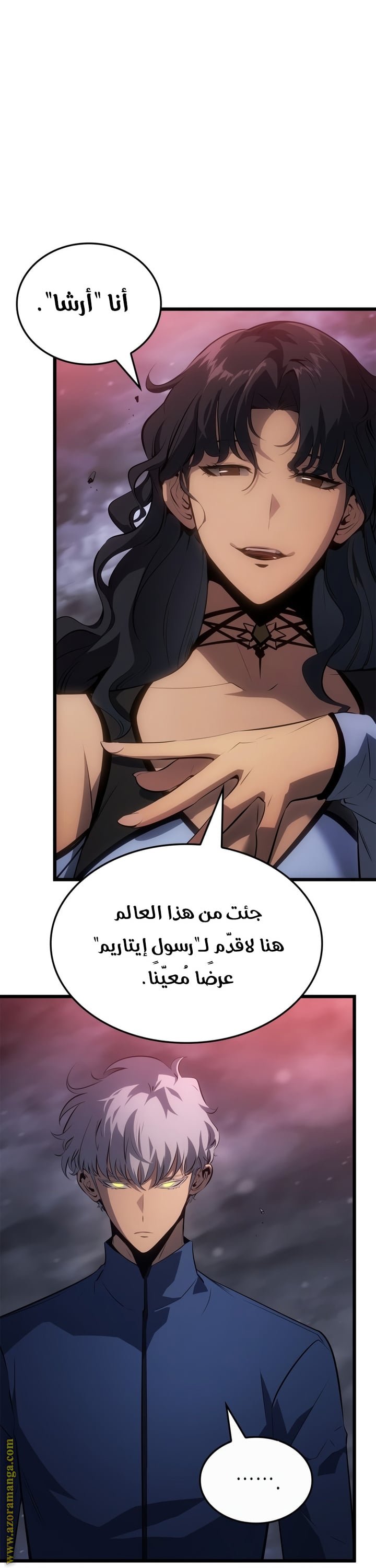 صفحة 3