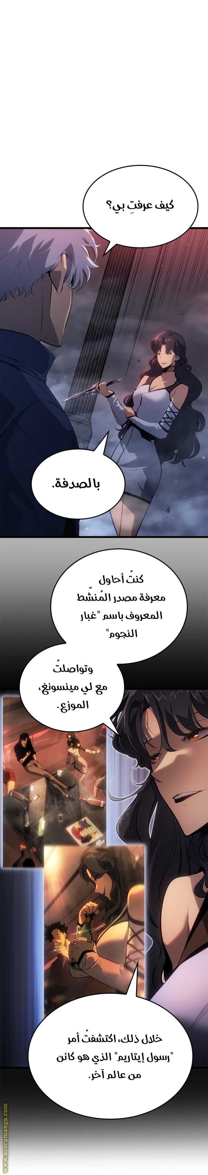 صفحة 4