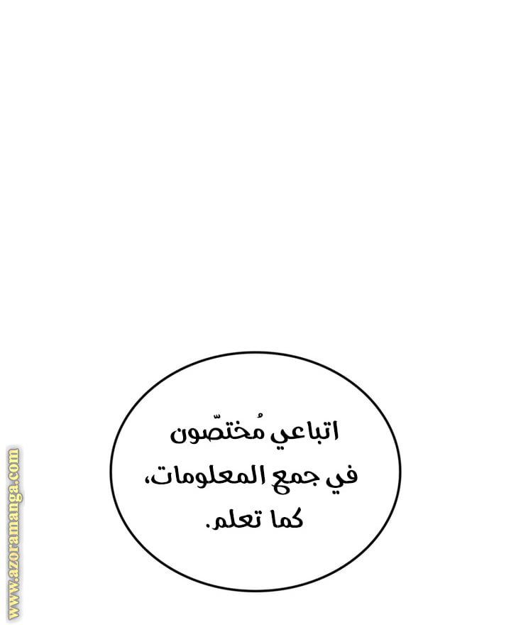 صفحة 5