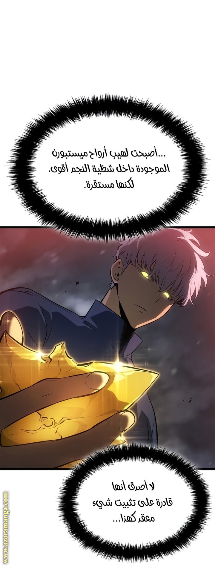 صفحة 14