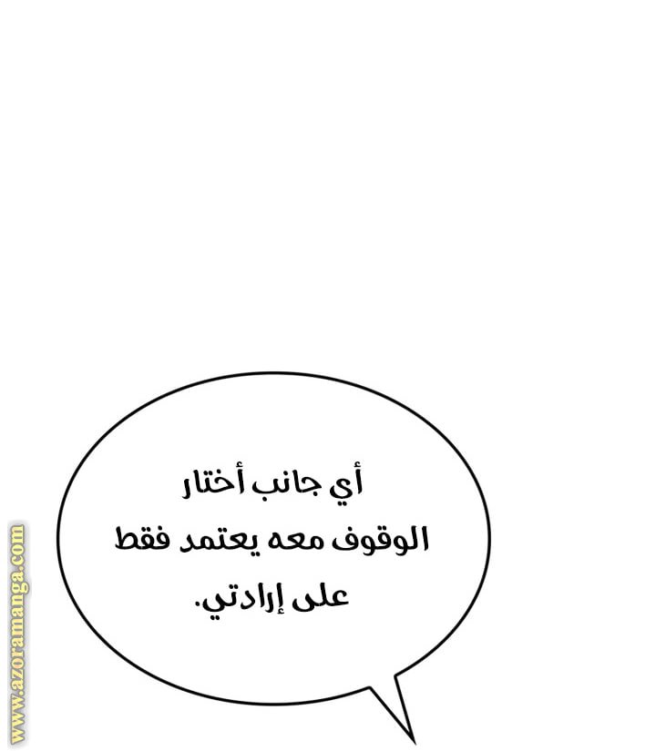 صفحة 18