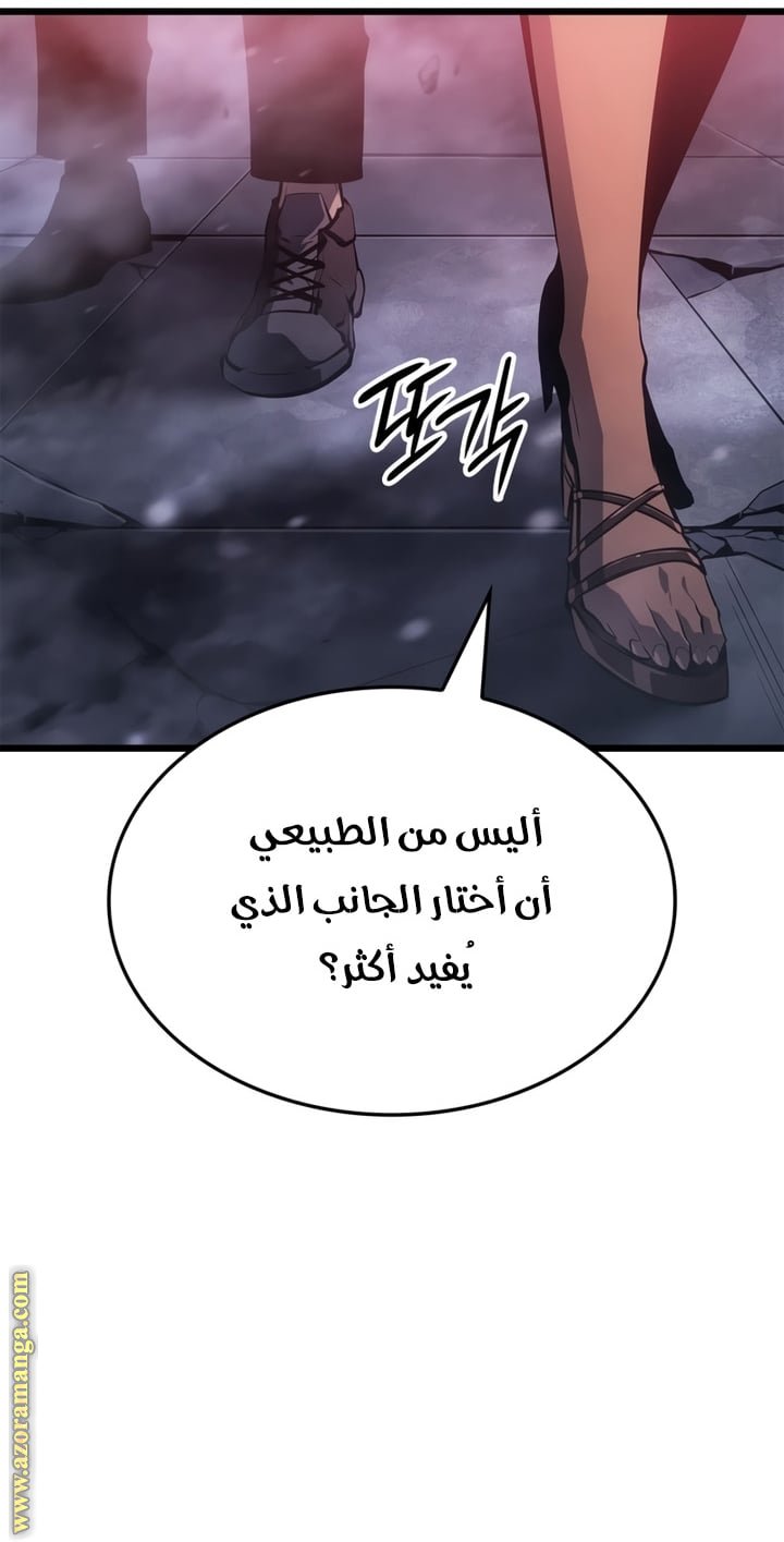 صفحة 19