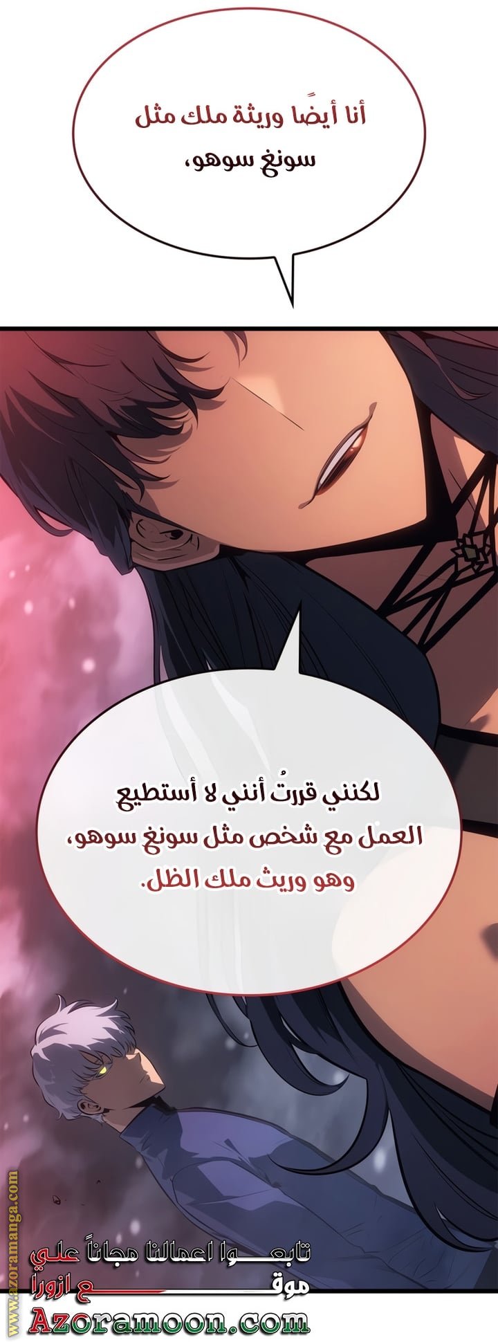 صفحة 20