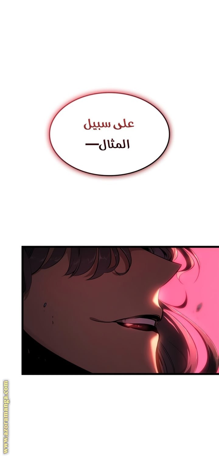 صفحة 23
