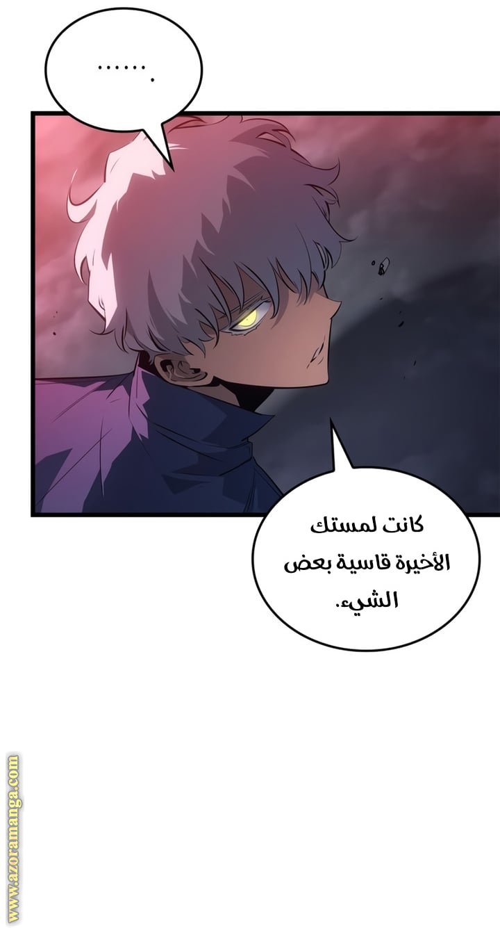 صفحة 26