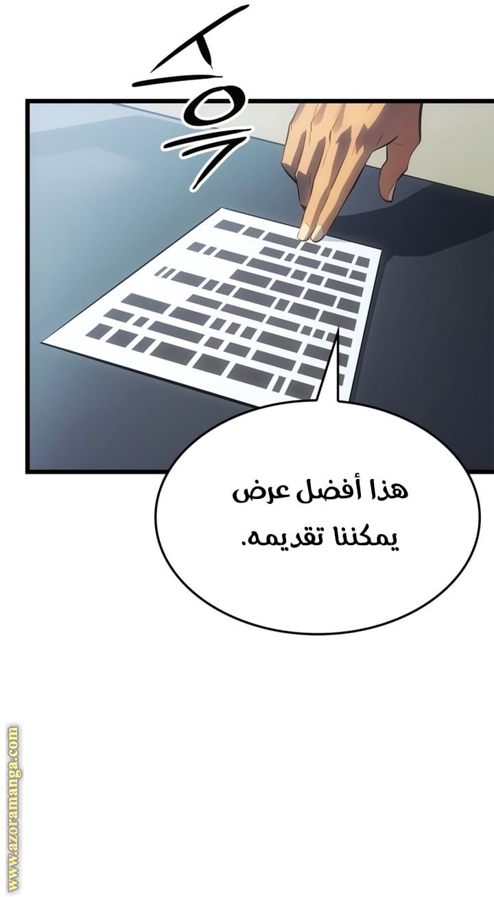 صفحة 44
