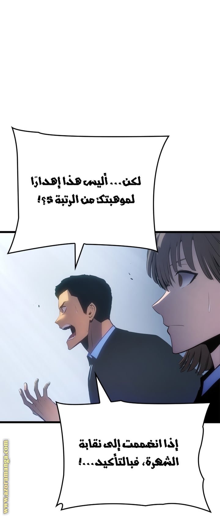 صفحة 47