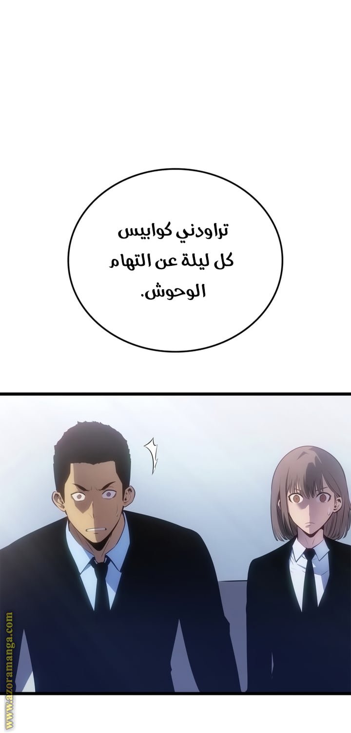 صفحة 49