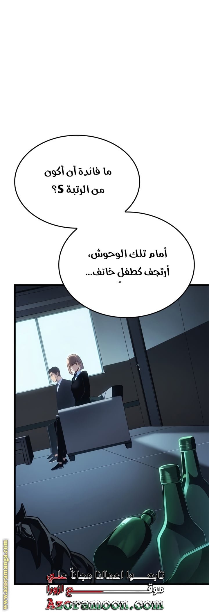 صفحة 51