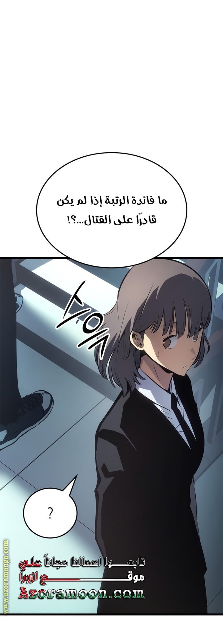 صفحة 58