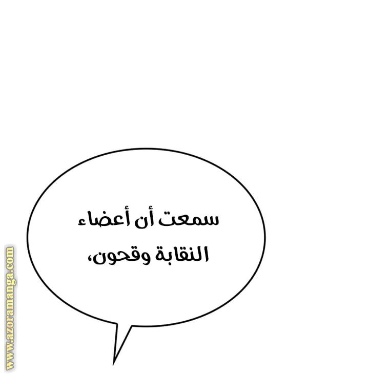 صفحة 64