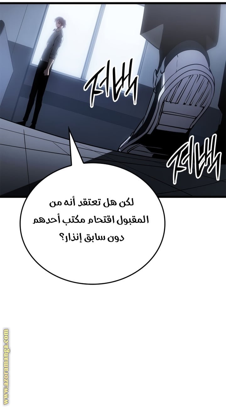 صفحة 65