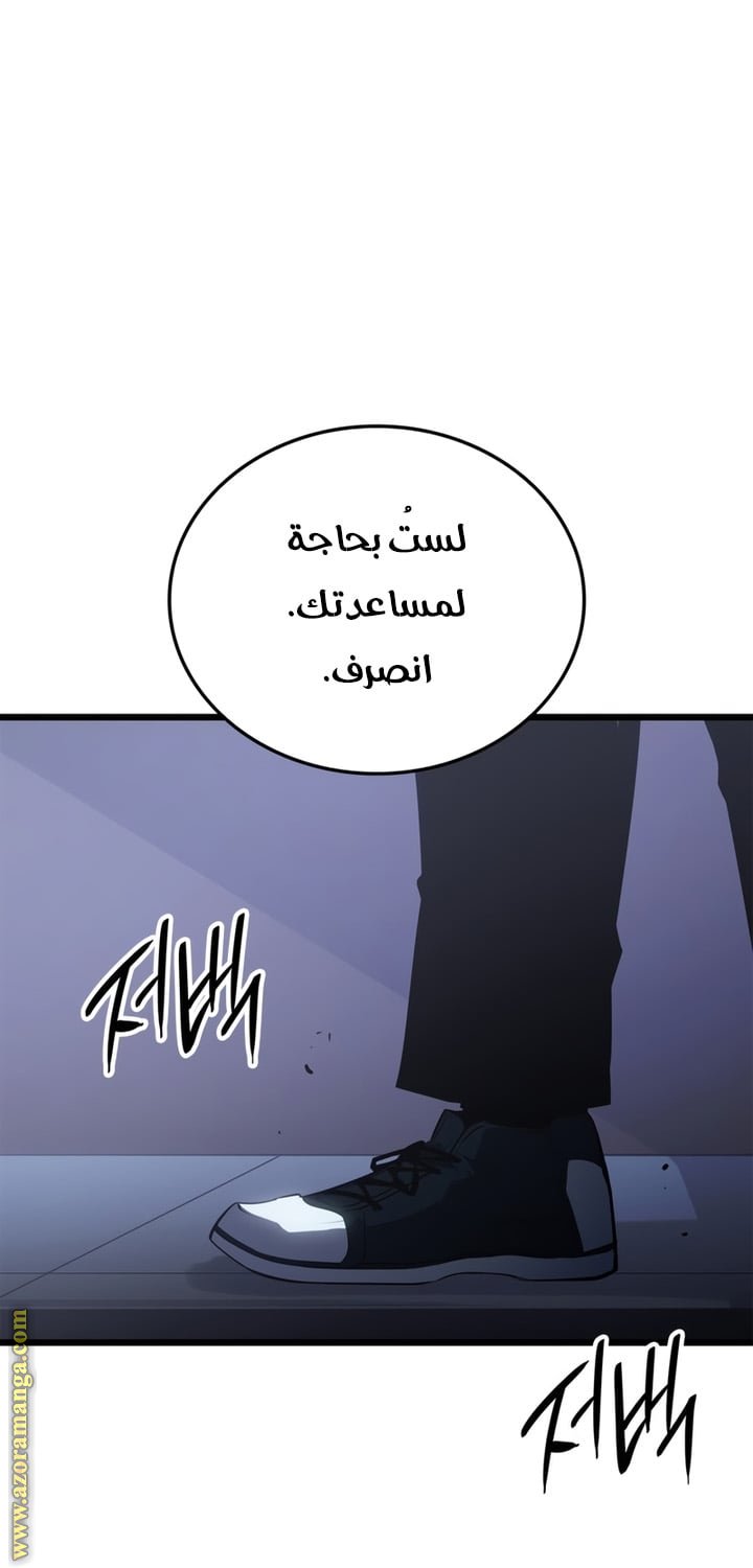 صفحة 67