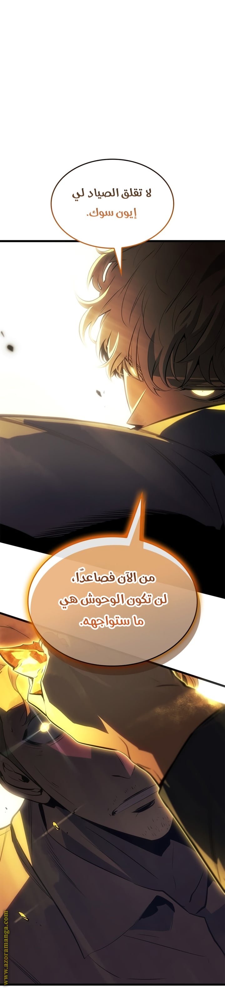 صفحة 71