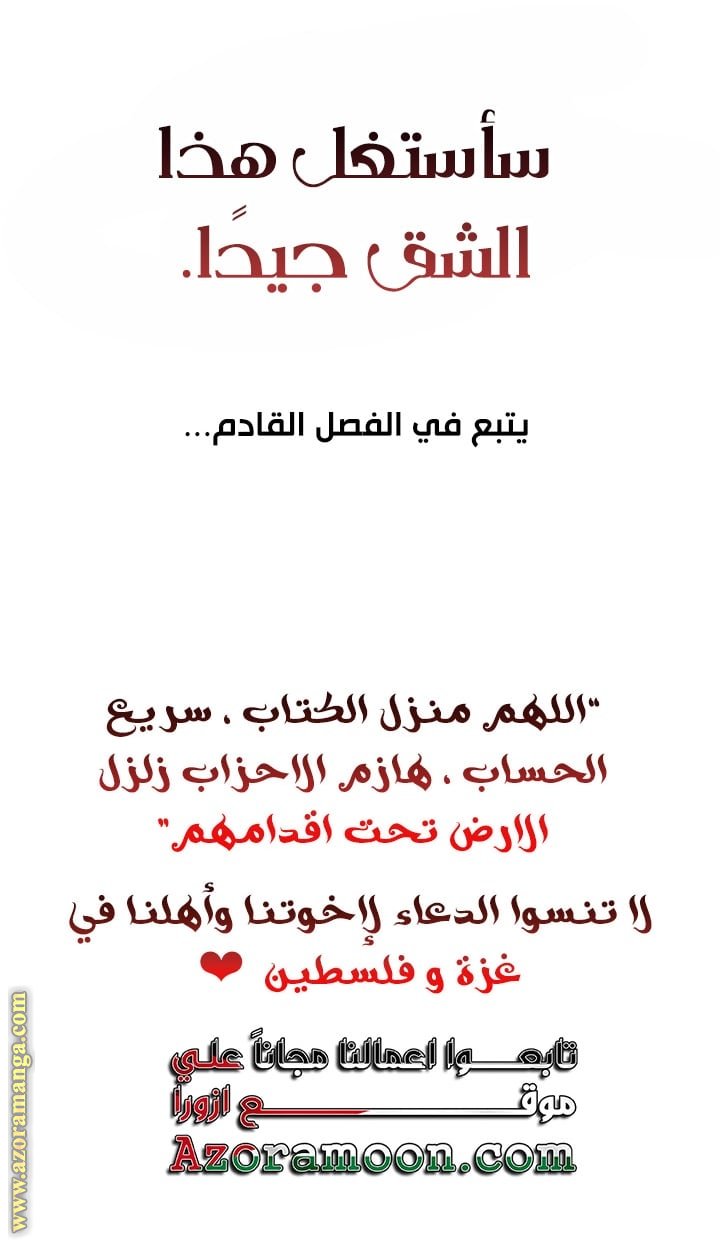 صفحة 79