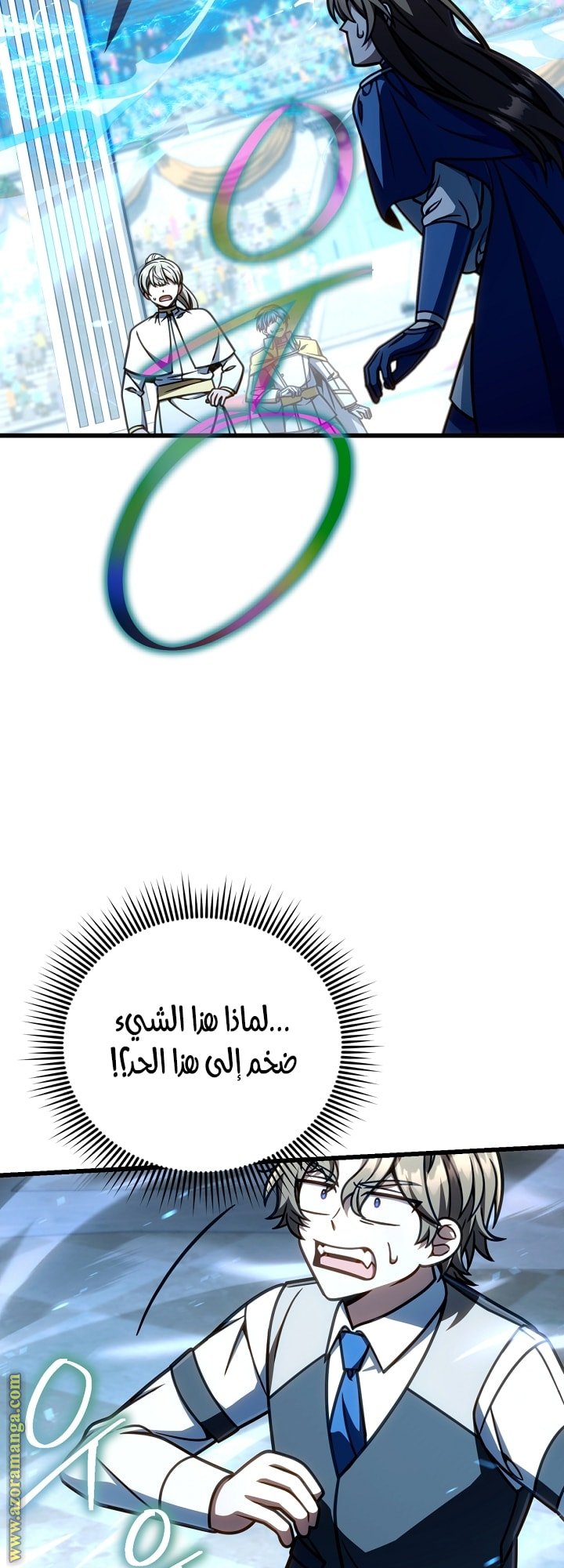 صفحة 2