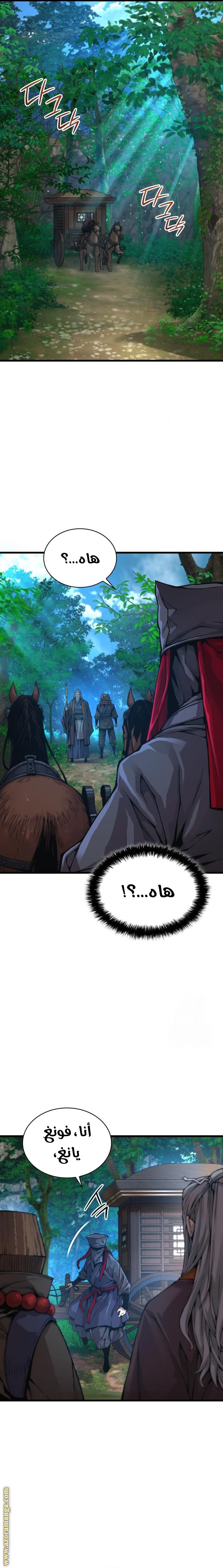 صفحة 4