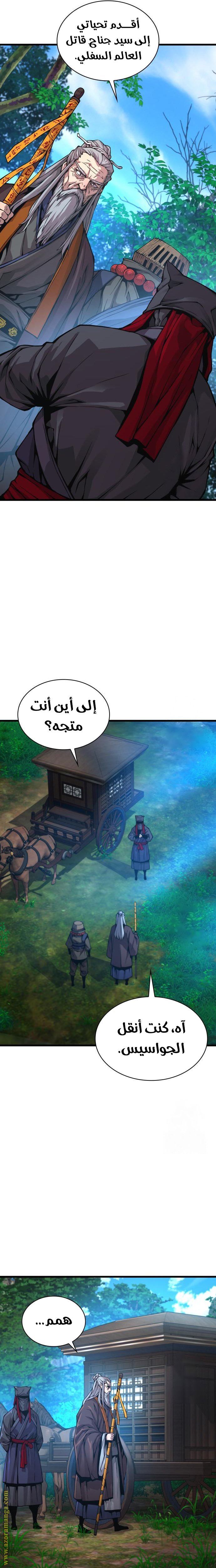 صفحة 5