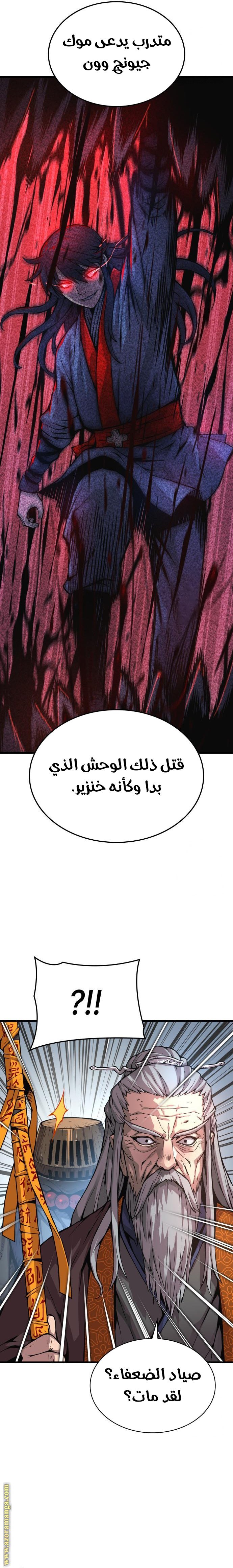 صفحة 7
