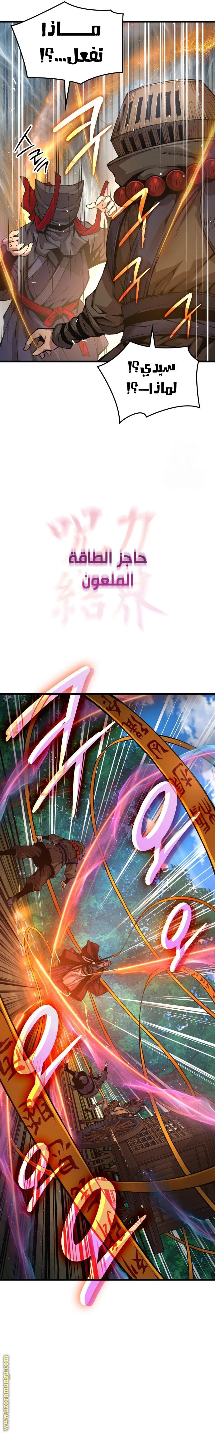 صفحة 10