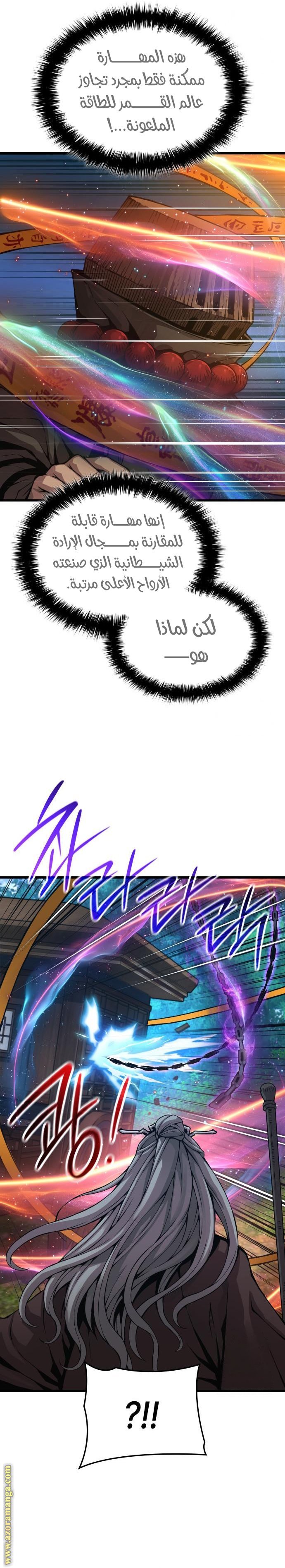 صفحة 11