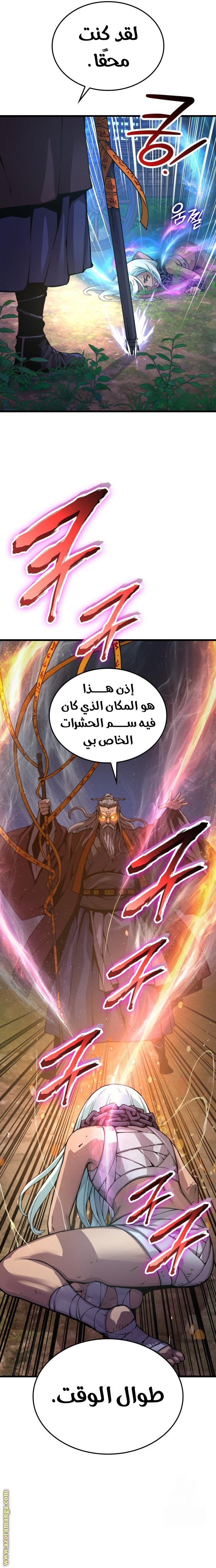 صفحة 13