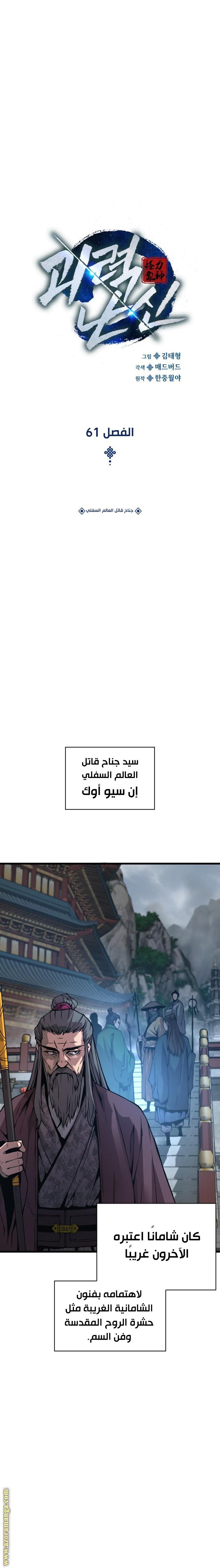 صفحة 14
