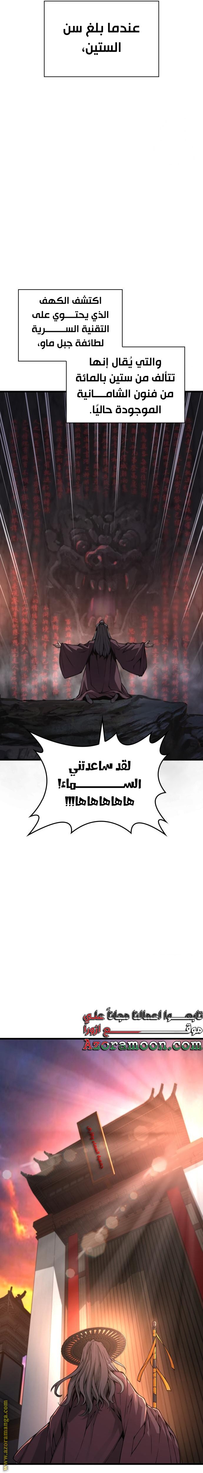 صفحة 15
