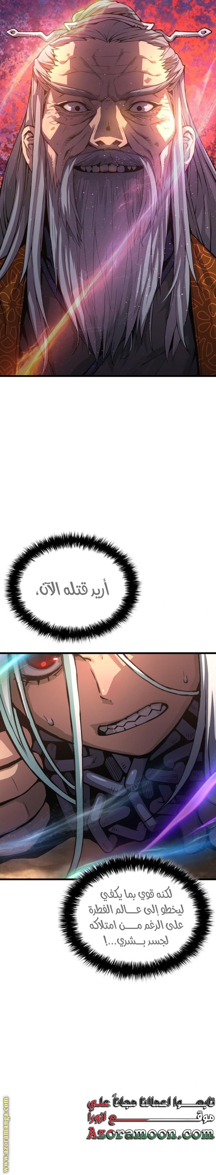 صفحة 18