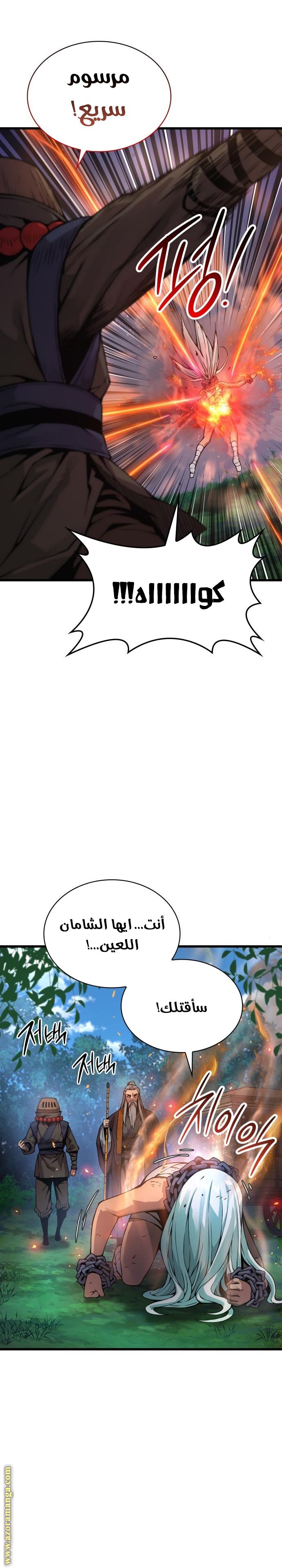 صفحة 20