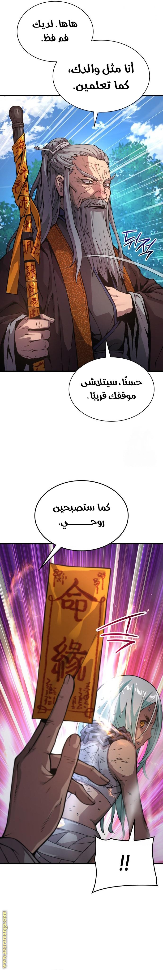 صفحة 21